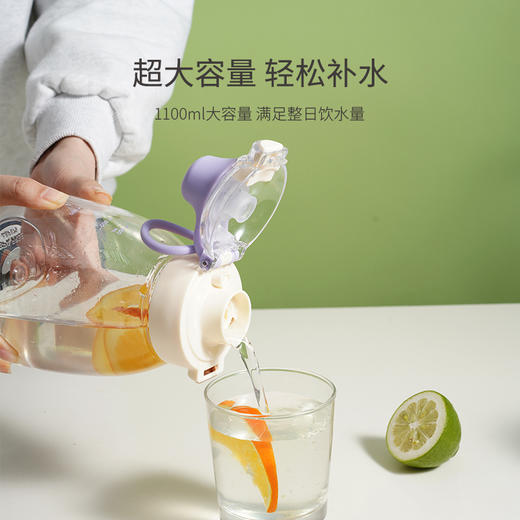 乐扣乐扣悠游杯大肚杯1100ml  ABF879 商品图2