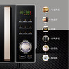 海尔（Haier）微波炉 MZLR-2380ECXZ 微蒸烤一体 商品缩略图7