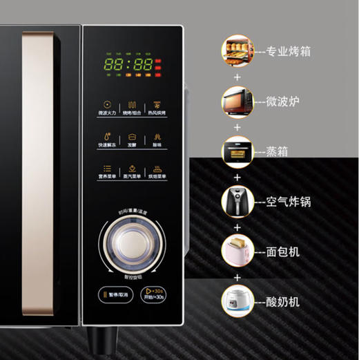 海尔（Haier）微波炉 MZLR-2380ECXZ 微蒸烤一体 商品图7