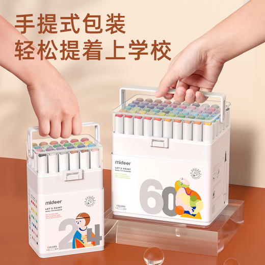 mideer弥鹿马克笔儿童涂鸦绘画水彩笔套装双头水性美术生小学生 商品图3