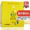 Collins柯林斯 华研原版 瓶子里的心 英文原版绘本 The Heart and the Bottle 奥利弗杰弗斯绘本 瓶中心 英文版进口英语书籍  智慧小孩系列 商品缩略图0