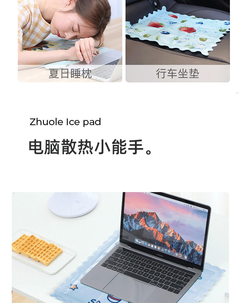 冰垫坐垫凉垫汽车水袋降温水垫夏天免注水透气教室学生