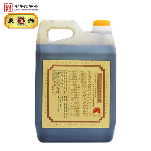 【东湖】山西老陈醋手工十年陈酿1.5L 商品图3