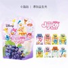 迪士尼挤挤果冻葡萄味150g 商品缩略图1