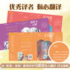 国际儿童文学经典 国际大奖系列6册 商品缩略图1
