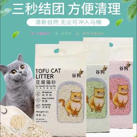 【宠物用品】绿茶豆腐猫砂除臭祛味无尘宠物猫零罐头膨润土猫砂