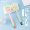 「双面浴刷！二合一」双面带浴花二合一长柄沐浴刷 居家日用尼龙软毛搓澡刷 商品缩略图0