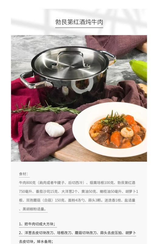 【6F】WMF德国原装进口奈彩米芬芳原汁炖锅（22cm） 商品图4