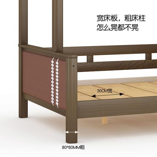 喜梦宝双层床上下铺双层床儿童全实木高低子母床小户型橄榄球系列 商品图2