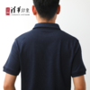 巍然吾校 POLO衫（男款） 商品缩略图7