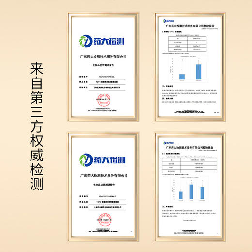 【TOPC抗皱紧致面霜】补充肌底营养 紧致保湿【全能霜】 商品图2