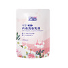 「买一送一！9.9元包邮」蓝漂洗衣液450ml*2袋 居家日用内衣洗衣乳液留香去渍洁净补充装 商品缩略图4