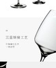 【6F】WMF  德国原装进口红酒杯22.5cm(6支） 商品缩略图2