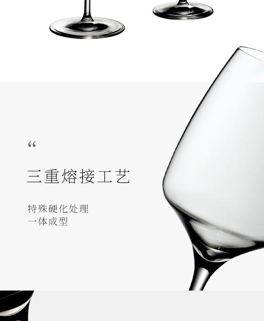 【6F】WMF  德国原装进口红酒杯22.5cm(6支） 商品图2