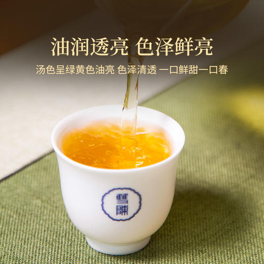 双陈普洱2022年天门山古树春茶普洱生茶茶叶 商品图3