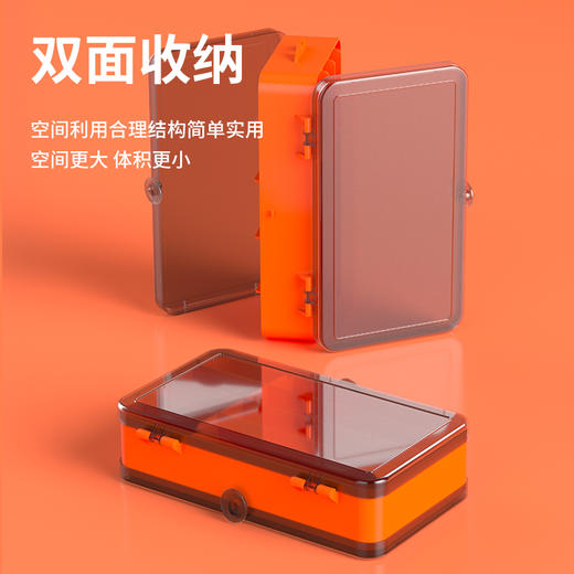 佳钓尼（JIADIAONI）钓鱼配件盒双面十三格路亚盒假饵硬饵专用多功能便携钓鱼盒 商品图2