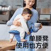 【特价】babycare腰凳婴儿背带前抱式宝宝抱抱托坐凳两用外出抱娃神器Free 商品缩略图2