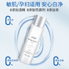 【靓邦素】烟酰胺补水亮肤水  200ml 商品缩略图2