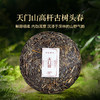 双陈普洱2022年天门山古树春茶普洱生茶茶叶 商品缩略图2