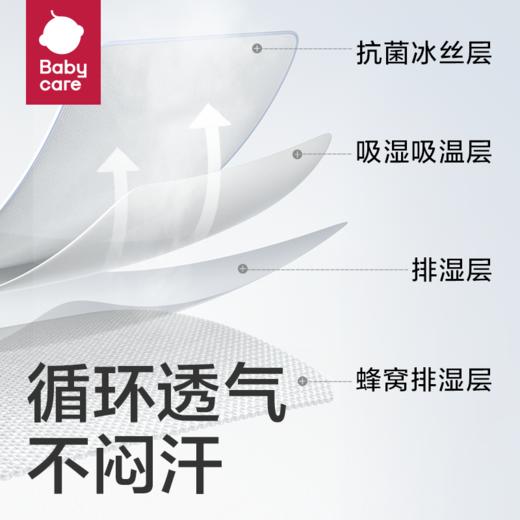 【babycare好物集】冰丝凉席子夏季成人软席婴儿可用可折叠可擦洗含枕套 商品图1