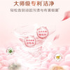 立白大师香氛天然洗衣粉【350g】 商品缩略图1