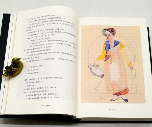 《尤利西斯》，上下两册，精装函套版，爱尔兰 乔伊斯著，萧乾、文洁若译，北京联合出版公司2022年一版一印，1336页，定价398，售价196元。 商品图7