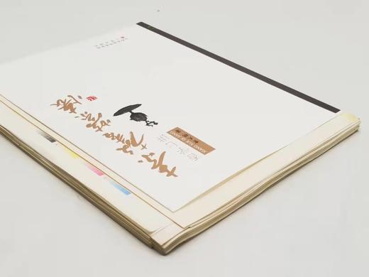 毛边本：《素馨萦怀•香学七讲》，16开平装，贾天明著，三晋出版社2012年一版一印，定价96，售价88元。
  商品图2