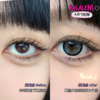 正品月抛 | Rolalens系列布朗灰美瞳 | 直径14.5着色直径13.9 | 新国货 商品缩略图3