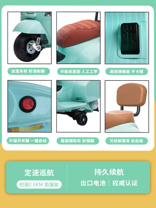 【Vespa】MINI经典款 摩托车 商品图4