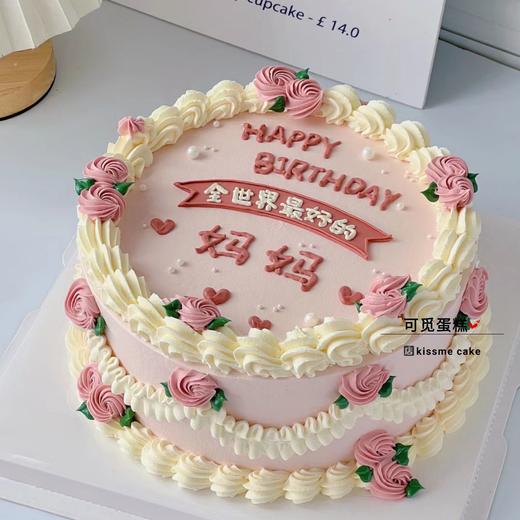 全世界最好的妈妈 商品图0