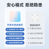【品牌自营】智能母婴秤 专为孕育人群研发 无电流孕妇放心用 孕育健康管理工具 商品缩略图2