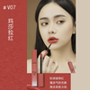 【39元捡漏】3CE慕色丝绒唇釉V18-枯木赤陶（效期到2026年4月9，介意者勿拍） 商品缩略图2