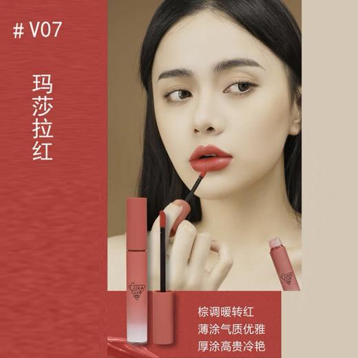 【39元捡漏】3CE慕色丝绒唇釉V18-枯木赤陶（效期到2026年4月9，介意者勿拍） 商品图2