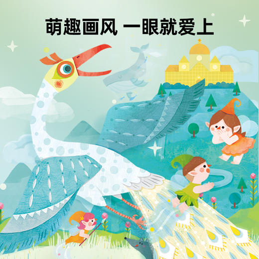 【分格收纳，给拼图一个整洁的家】美乐童年美育拼图PP材质结实耐用，安全无味，提升宝宝专注力，从简到难，能力步步提升 商品图3