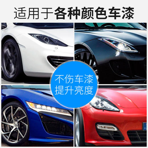 itutn/爱图腾洗车液车身水蜡强力去污高泡沫清洁剂喷蜡浓缩养护清 商品图5