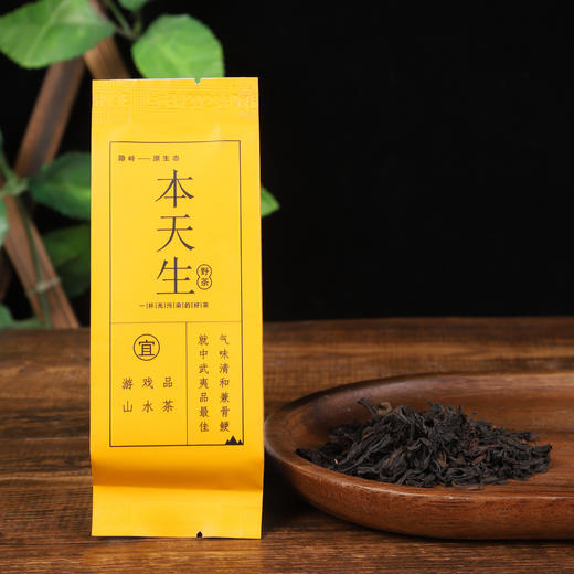 隐岭单泡试饮 商品图7