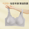 雅黛丽内衣女聚拢全罩杯薄款一片式无痕大码文胸 商品缩略图0