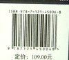 Go语言设计模式 双色版 Go语言设计模式的知识与应用 Go语言的主流设计模式和软件架构 程序设计 电子工业出版社 商品缩略图1