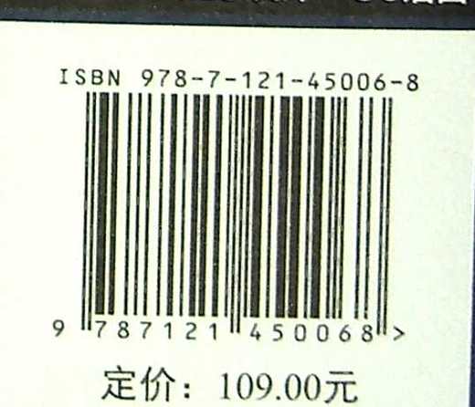 Go语言设计模式 双色版 Go语言设计模式的知识与应用 Go语言的主流设计模式和软件架构 程序设计 电子工业出版社 商品图1