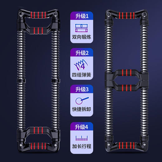 臂力器100公斤可调节练臂力拉压握力棒胸腹肌训练家用健身器材男 商品图1