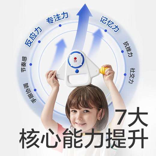 【babycare好物集】脑力大闯关儿童益智开发电子记忆反应专注力音乐声光玩具 商品图4