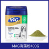 MAG海藻粉狗狗美毛护肤增色黑鼻头泰迪营养品 商品缩略图0