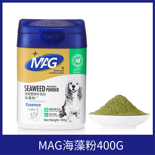 MAG海藻粉狗狗美毛护肤增色黑鼻头泰迪营养品 商品图0
