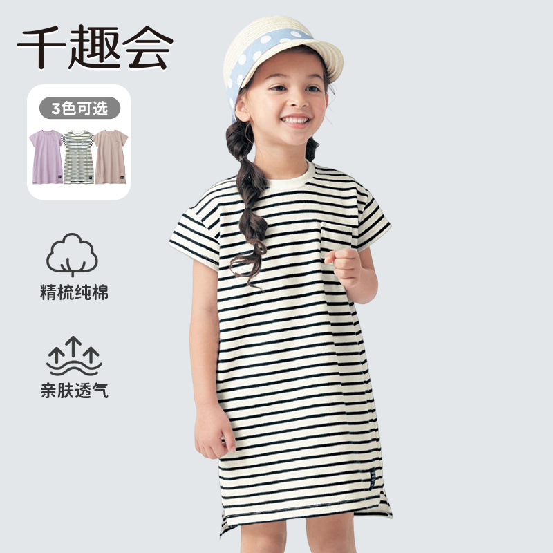 【连衣裙】千趣会童装儿童夏款女童时尚轻薄珠地网眼棉质短袖连衣裙1229026