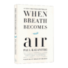 When Breath Becomes Air 当呼吸化为空气 英文原版 美版 平装 英文版 进口英语原版书籍 商品缩略图1