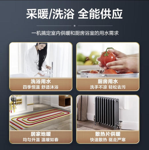 海尔（Haier）采暖炉 L1PB20-HJ3(T) 商品图4