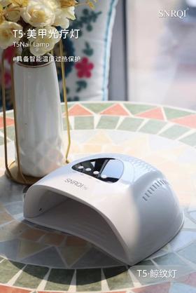 【秒杀价】美甲店专用新款美甲灯T5鲸纹灯烤灯保修一年