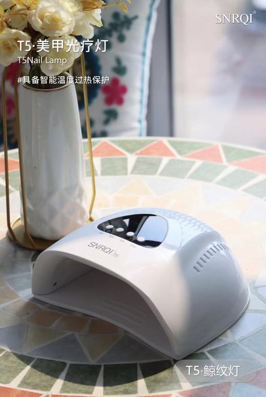 【秒杀价】美甲店专用新款美甲灯T5鲸纹灯烤灯保修一年 商品图0