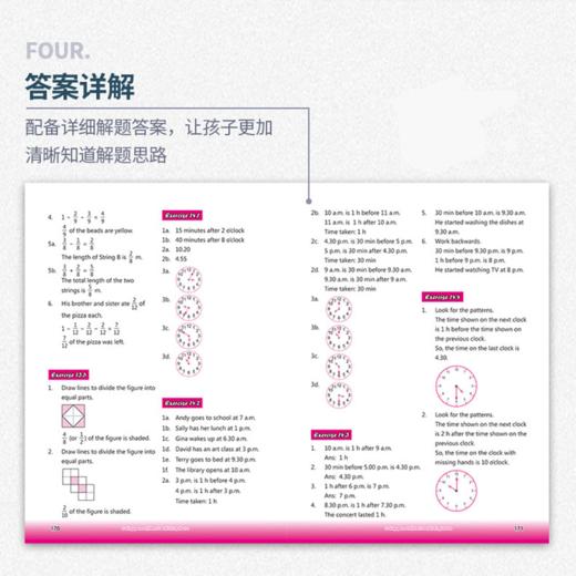 新加坡数学全解1-6（中+英）全12册 商品图3