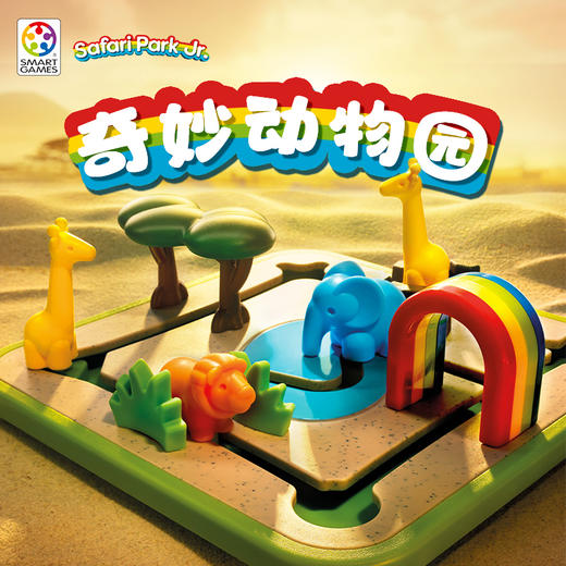 SG 042 奇妙动物园 商品图0